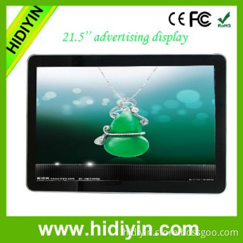 Android OS4.2 21.5 inch wifi lcd ad media player